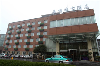 杭州嘉怡城市酒店酒店外观图片