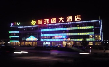 北京顺玮阁大酒店夜景图片