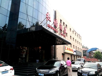 北京红墙酒店酒店外观图片