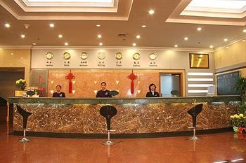 北京首都机场宾馆大堂图片