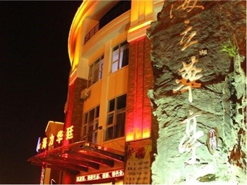 上海海力华廷商务酒店酒店外观图片