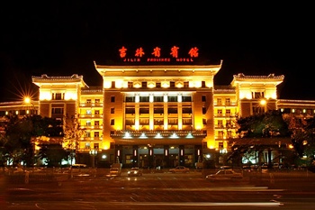 吉林省宾馆酒店外观图片