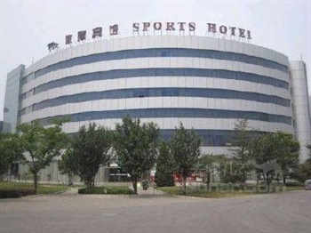 天津体育宾馆酒店外观图片