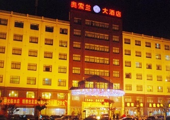 宁波奥索兰大酒店酒店外观图片