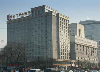 北京宣武门商务酒店（原越秀大饭店）酒店外观图片
