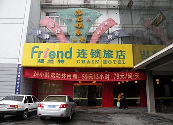 常州福兰特连锁旅店（晋陵店）酒店外观图片