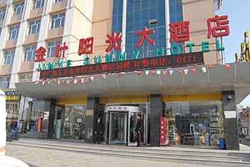 呼和浩特金叶阳光大酒店酒店外观图片