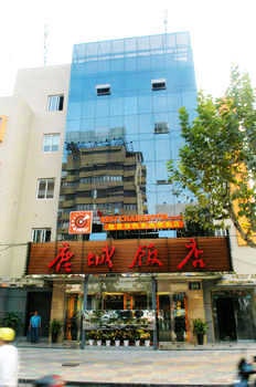 温州鹿城饭店--原锐思特汽车连锁旅店（鹿城店）酒店外观图片