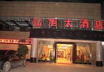 昆明弘旭大酒店酒店大门图片