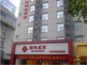 南苑e家商务连锁酒店（杭州西湖店）外观图片