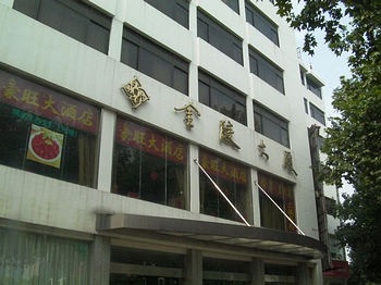 南京金陵大厦酒店外观图片