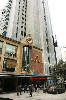 重庆中天大酒店酒店外观图片