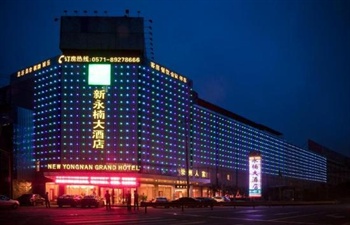 杭州新永楠大酒店外观图片