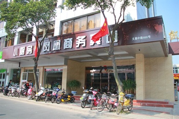 格林联盟（扬州文昌中路市府店）外观图片