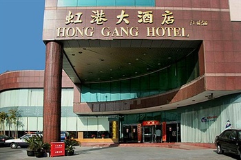 上海虹港大酒店酒店外观图片