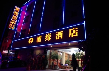 昆明湘缘酒店酒店外观-夜景图片