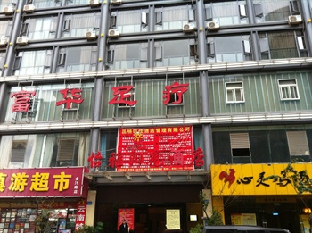 怡雅阳光连锁酒店（昆明关上精品店）门头图片