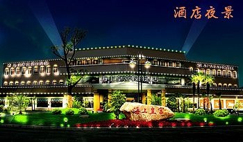 上海海上皇宫假日酒店酒店外观图片