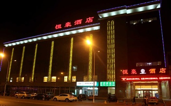 北京恒豪酒店酒店外观图片