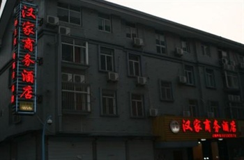 杭州汉家商务酒店外观图片