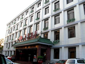 北京齐鲁饭店酒店外观图片