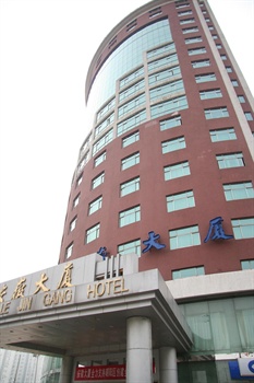 安徽大厦（北京丰乐金港大酒店）外观图片