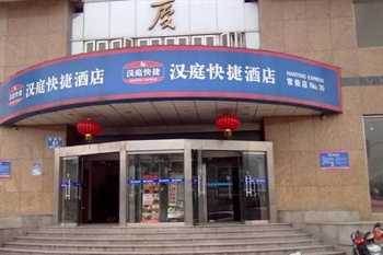 汉庭酒店(常州常柴店)外观图片