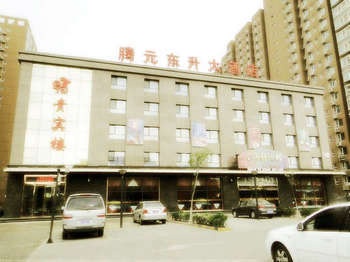 北京腾元东升大酒店酒店外观图片