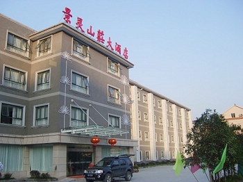 杭州景灵山庄大酒店酒店外观图片