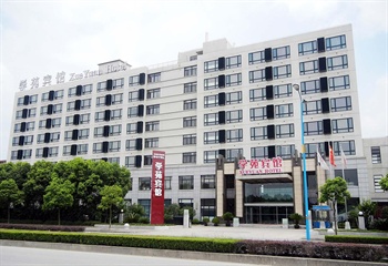 上海学苑宾馆外观图片