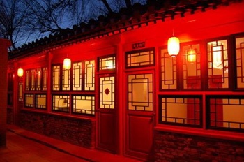 北京雍汇雅居四合院宾馆夜景图片