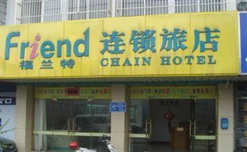 常州福兰特连锁旅店（北站店）外观图片