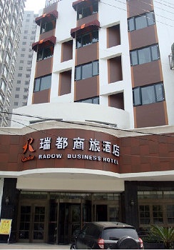 温州瑞都商旅酒店（龟湖店）酒店外观图片