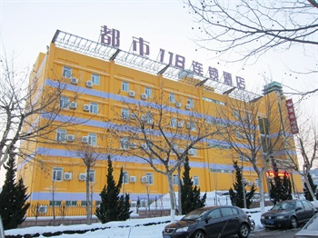 都市118连锁酒店(烟台迎春大街烟台大学店)酒店外观图片
