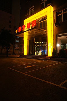 乐活酒店沈阳新华广场店酒店外观图片