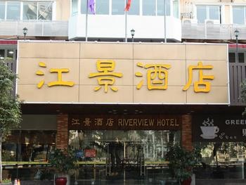 广州江景酒店酒店外观图片