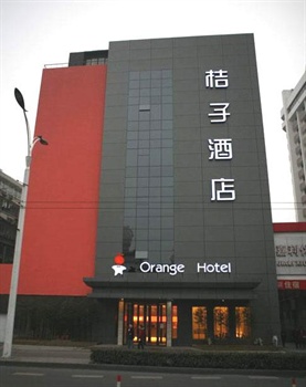 桔子酒店（杭州莫干山路店）外观图片
