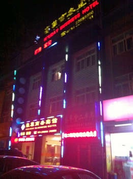 宁波市江东豪莱商务宾馆酒店外观图片