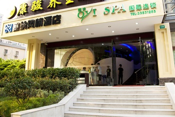 上海塞纳风情酒店外观图片