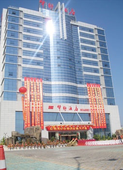 厦门华舒酒店酒店外观图片