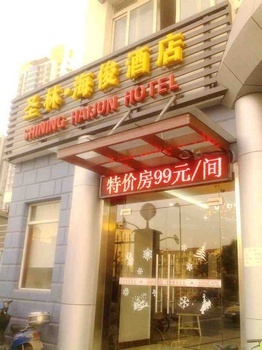 上海海俊酒店酒店外观图片