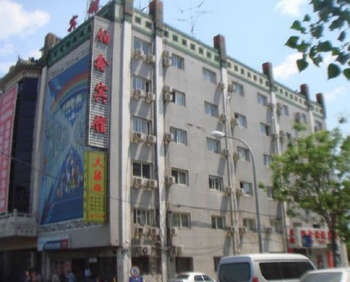 北京伯鑫宾馆天桥店酒店外观图片