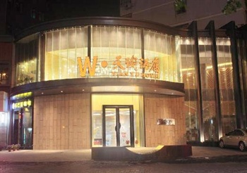 宁波W·天瑜精品酒店门头图片