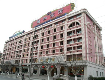 上海雍和宾馆(顾戴路店)外观图片