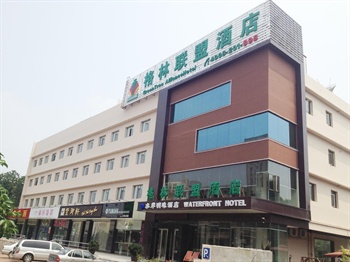 格林联盟(珠海市府酒店)(原珠海水岸明珠酒店)外观图片
