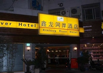 上海鑫龙河岸酒店酒店外观图片