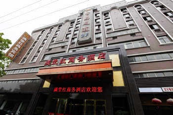 金华满堂红商务酒店酒店外观图片