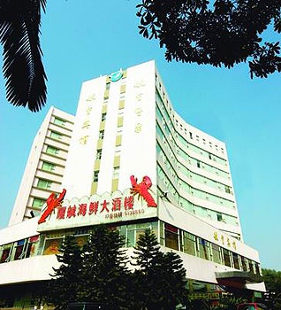 厦门航空宾馆酒店外观图片