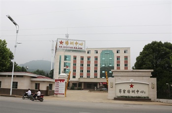 合肥军官培训中心酒店前楼图片