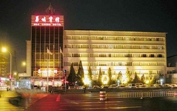 天津华城宾馆酒店外观图片